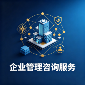丝路 IP 商业落地运营方案